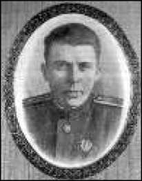 Маринеско Александр Иванович Маринеско Александр Иванович