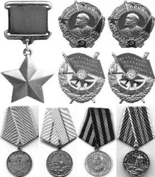 Маринеско Александр Иванович Маринеско Александр Иванович