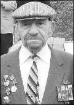 Маринеско Александр Иванович Маринеско Александр Иванович