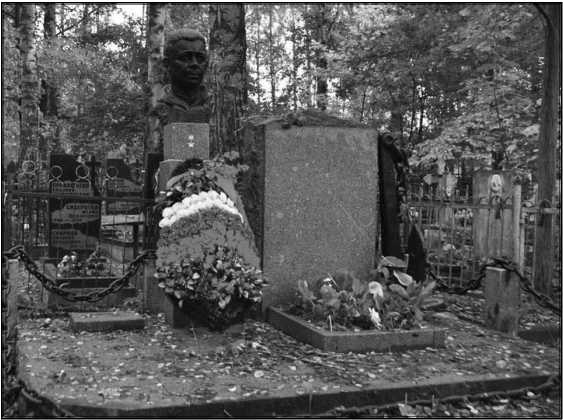 Маринеско Александр Иванович Маринеско Александр Иванович