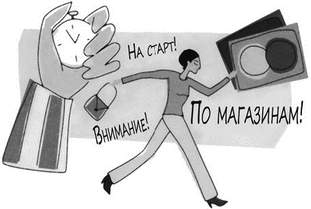 Психология вашего гардероба Психология вашего гардероба