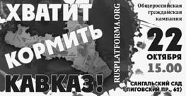 Если завтра война. "Арабская весна" и Россия Если завтра война. "Арабская весна" и Россия