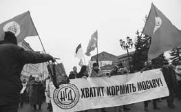 Если завтра война. "Арабская весна" и Россия Если завтра война. "Арабская весна" и Россия