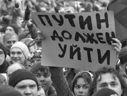 Если завтра война. "Арабская весна" и Россия Если завтра война. "Арабская весна" и Россия