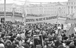 Если завтра война. "Арабская весна" и Россия Если завтра война. "Арабская весна" и Россия