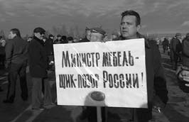 Сердюков гейт. Мебель, женщины, миллиарды. Жизнь и нравы вредителей XXI века Сердюков гейт. Мебель, женщины, миллиарды. Жизнь и нравы вредителей XXI века