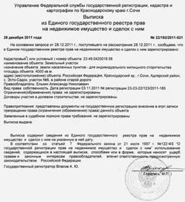 Сердюков гейт. Мебель, женщины, миллиарды. Жизнь и нравы вредителей XXI века Сердюков гейт. Мебель, женщины, миллиарды. Жизнь и нравы вредителей XXI века