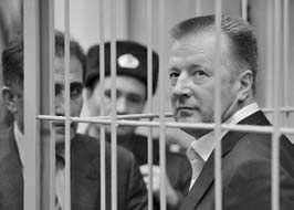 Сердюков гейт. Мебель, женщины, миллиарды. Жизнь и нравы вредителей XXI века Сердюков гейт. Мебель, женщины, миллиарды. Жизнь и нравы вредителей XXI века