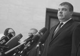 Сердюков гейт. Мебель, женщины, миллиарды. Жизнь и нравы вредителей XXI века Сердюков гейт. Мебель, женщины, миллиарды. Жизнь и нравы вредителей XXI века