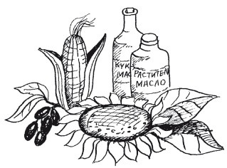 Защити свое тело-2. Оптимальное питание Защити свое тело-2. Оптимальное питание
