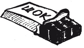 Защити свое тело-2. Оптимальное питание Защити свое тело-2. Оптимальное питание