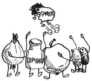 Защити свое тело-2. Оптимальное питание Защити свое тело-2. Оптимальное питание