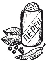 Защити свое тело-2. Оптимальное питание Защити свое тело-2. Оптимальное питание