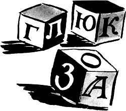 Питание и долголетие Питание и долголетие