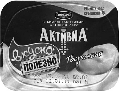 Питание и долголетие Питание и долголетие