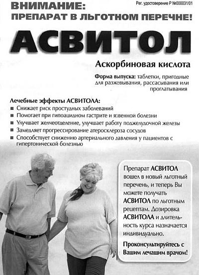 Питание и долголетие Питание и долголетие