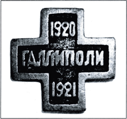 ОГПУ против РОВС. Тайная война в Париже. 1924-1939 гг. ОГПУ против РОВС. Тайная война в Париже. 1924-1939 гг.