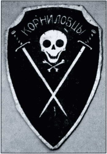 ОГПУ против РОВС. Тайная война в Париже. 1924-1939 гг. ОГПУ против РОВС. Тайная война в Париже. 1924-1939 гг.