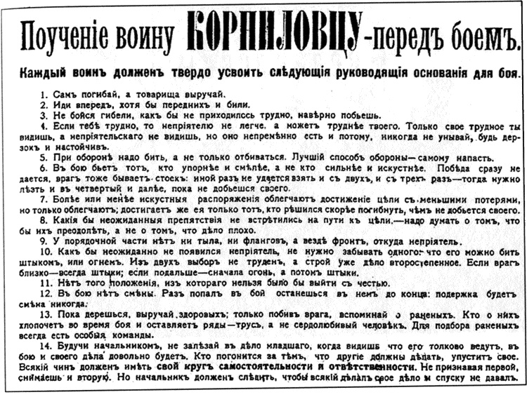 ОГПУ против РОВС. Тайная война в Париже. 1924-1939 гг. ОГПУ против РОВС. Тайная война в Париже. 1924-1939 гг.