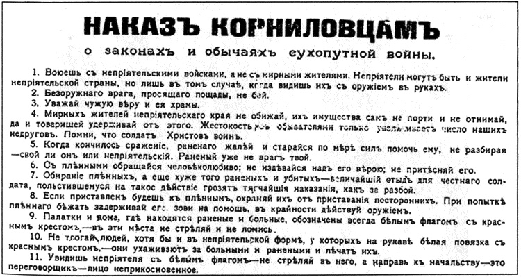 ОГПУ против РОВС. Тайная война в Париже. 1924-1939 гг. ОГПУ против РОВС. Тайная война в Париже. 1924-1939 гг.