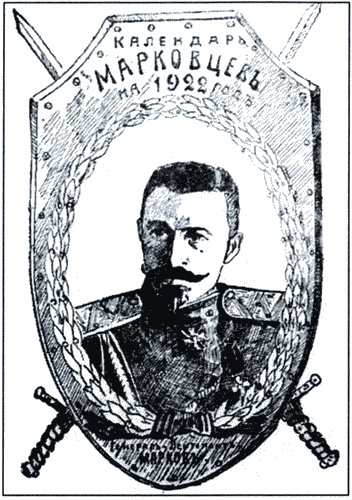 ОГПУ против РОВС. Тайная война в Париже. 1924-1939 гг. ОГПУ против РОВС. Тайная война в Париже. 1924-1939 гг.