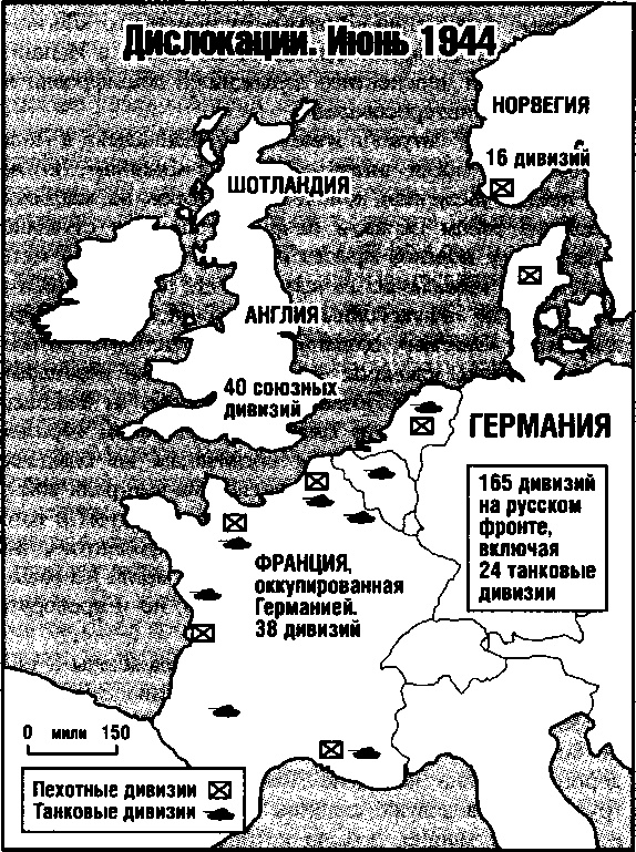 История катастрофических провалов военной разведки История катастрофических провалов военной разведки