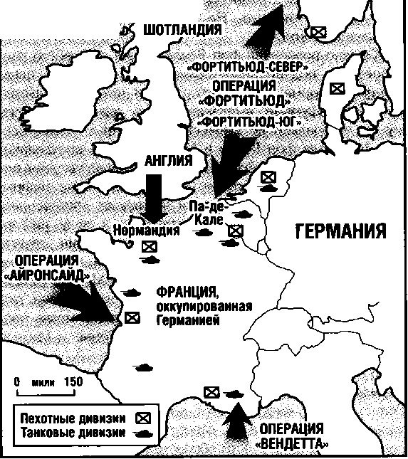 История катастрофических провалов военной разведки История катастрофических провалов военной разведки