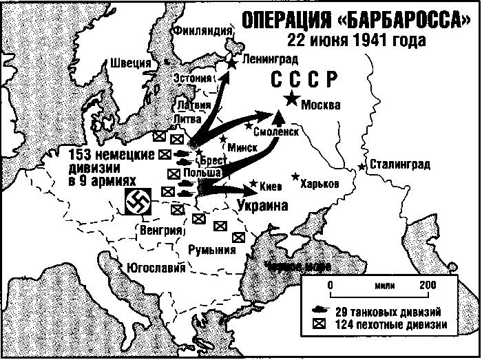История катастрофических провалов военной разведки История катастрофических провалов военной разведки