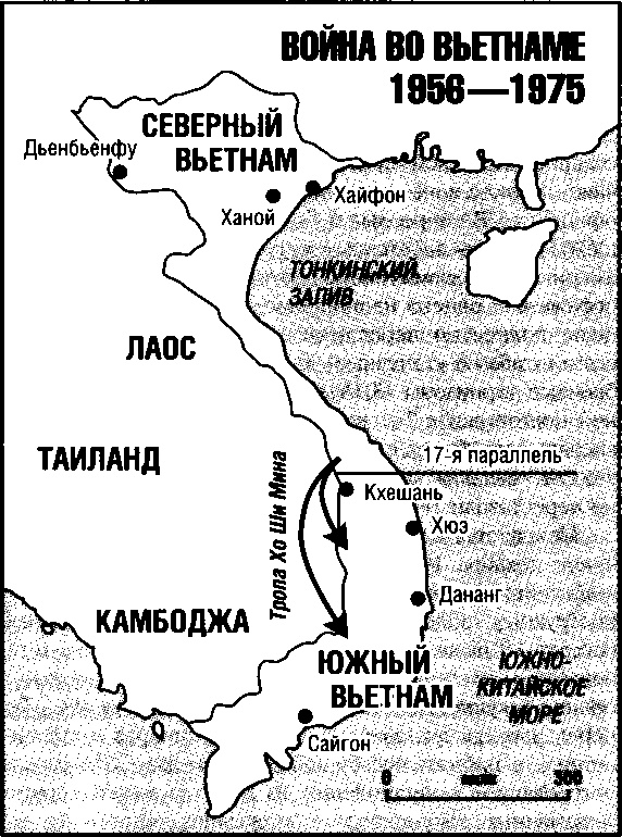 История катастрофических провалов военной разведки История катастрофических провалов военной разведки