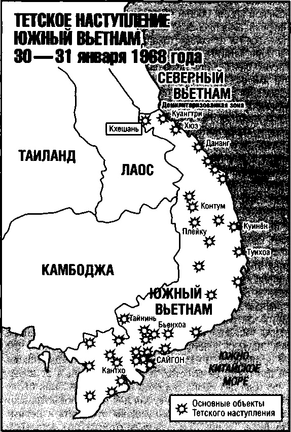 История катастрофических провалов военной разведки История катастрофических провалов военной разведки