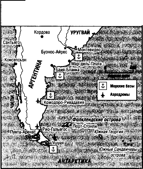 История катастрофических провалов военной разведки История катастрофических провалов военной разведки