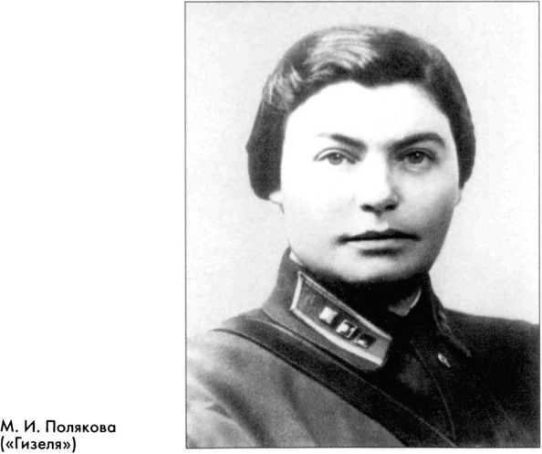 Секретный фронт Генерального штаба Секретный фронт Генерального штаба