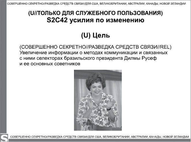 Негде спрятаться. Эдвард Сноуден и зоркий глаз Дядюшки Сэма Негде спрятаться. Эдвард Сноуден и зоркий глаз Дядюшки Сэма
