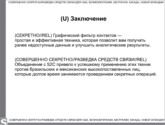Негде спрятаться. Эдвард Сноуден и зоркий глаз Дядюшки Сэма Негде спрятаться. Эдвард Сноуден и зоркий глаз Дядюшки Сэма