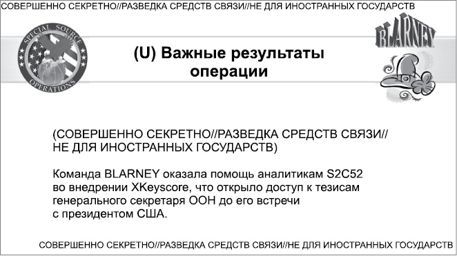 Негде спрятаться. Эдвард Сноуден и зоркий глаз Дядюшки Сэма Негде спрятаться. Эдвард Сноуден и зоркий глаз Дядюшки Сэма
