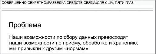 Негде спрятаться. Эдвард Сноуден и зоркий глаз Дядюшки Сэма Негде спрятаться. Эдвард Сноуден и зоркий глаз Дядюшки Сэма