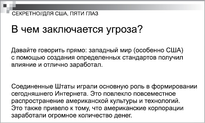 Негде спрятаться. Эдвард Сноуден и зоркий глаз Дядюшки Сэма Негде спрятаться. Эдвард Сноуден и зоркий глаз Дядюшки Сэма