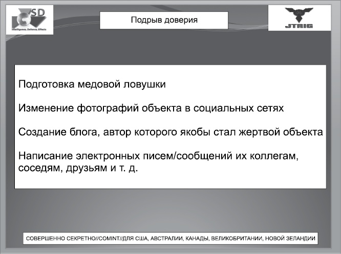 Негде спрятаться. Эдвард Сноуден и зоркий глаз Дядюшки Сэма Негде спрятаться. Эдвард Сноуден и зоркий глаз Дядюшки Сэма