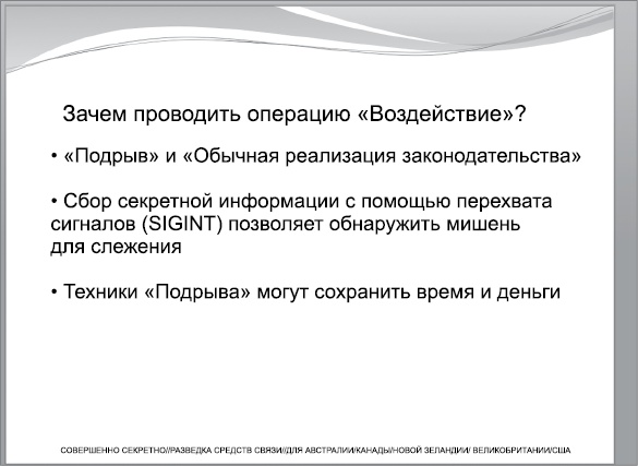 Негде спрятаться. Эдвард Сноуден и зоркий глаз Дядюшки Сэма Негде спрятаться. Эдвард Сноуден и зоркий глаз Дядюшки Сэма