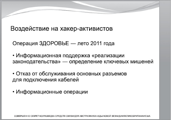 Негде спрятаться. Эдвард Сноуден и зоркий глаз Дядюшки Сэма Негде спрятаться. Эдвард Сноуден и зоркий глаз Дядюшки Сэма