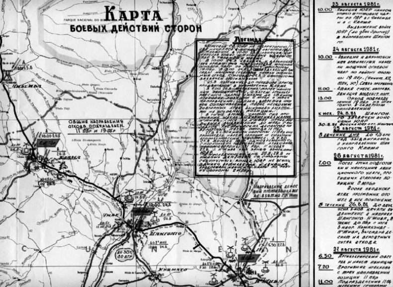 Горячая "холодная война". Юг Африки (1960-1990 гг.) Горячая "холодная война". Юг Африки (1960-1990 гг.)