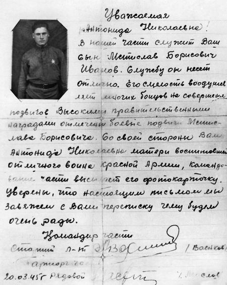 Фронтовые разведчики. "Я ходил за линию фронта" Фронтовые разведчики. "Я ходил за линию фронта"