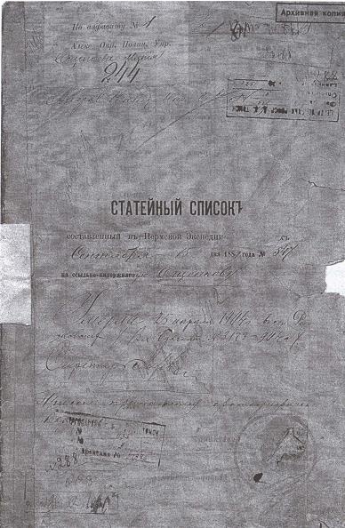 В тени Восходящего солнца В тени Восходящего солнца