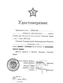 Шпион номер раз Шпион номер раз