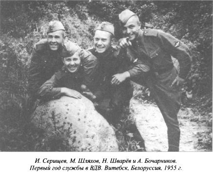 Асы нелегальной разведки Асы нелегальной разведки