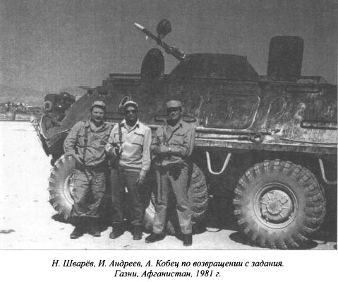 Асы нелегальной разведки Асы нелегальной разведки