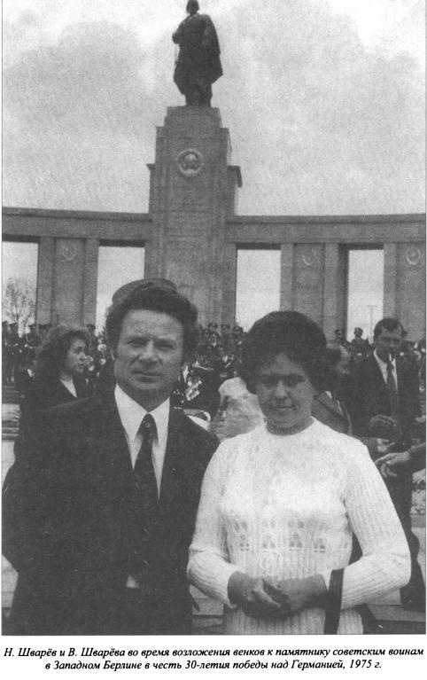 Асы нелегальной разведки Асы нелегальной разведки