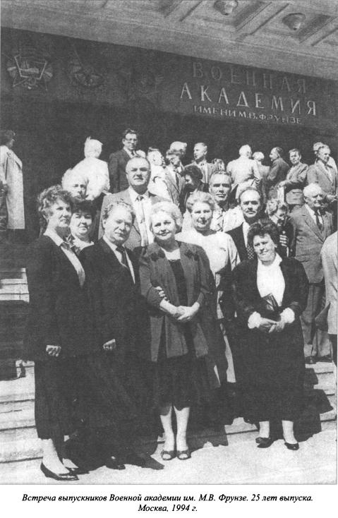 Асы нелегальной разведки Асы нелегальной разведки