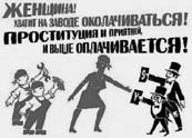 Стив Джобс. Повелитель гаджетов или iкона общества потребления Стив Джобс. Повелитель гаджетов или iкона общества потребления