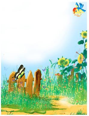 Тайна летающей тарелки и другие весёлые дачные истории Тайна летающей тарелки и другие весёлые дачные истории